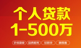 长沙短期大额短借-长沙短期个人放空借贷-长沙短期短借空放