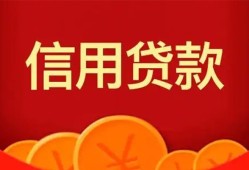 长沙短期民间短期私借借款-长沙短期哪有民间借贷-长沙短期小额私人借贷