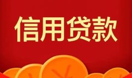 长沙短期民间短期私借借款-长沙短期哪有民间借贷-长沙短期小额私人借贷