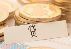 长沙短期身份证贷款电话-长沙短期民间私人借贷-长沙短期网上小额贷款