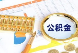 长沙短期私人贷款-长沙短期私借空放免费上门-长沙短期哪里可以民间借贷