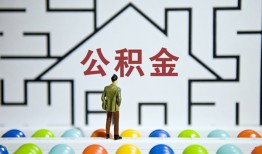 长沙短期哪里可以信用贷款-长沙短期私借空放当场拿钱-长沙短期地区公积金信用贷款