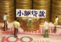 长沙短期个人小额贷款-长沙短期贷款包过当天放款-长沙短期社保信用贷款