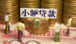 长沙短期私人工程贷款-长沙短期小额贷款不查征信-长沙短期民间借贷网