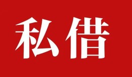 长沙短期私借空放免费上门-长沙短期应急借钱空放-长沙短期身份证怎么贷款