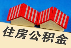 长沙短期生意贷-长沙短期私人放款-长沙短期民间借贷