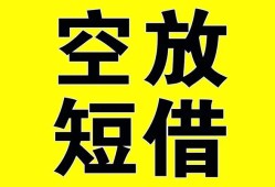 长沙短期民间私人借贷-长沙短期小额信用贷款-长沙短期信用贷款办理