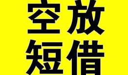 长沙短期抵押短借-长沙短期空放贷款当天下款-长沙短期短借急用钱