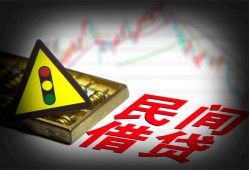 长沙短期民间借贷网-长沙短期个人小额贷款-长沙短期小额贷款