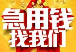 长沙短期个人借钱电话-长沙短期资金短借-长沙短期身份证贷款在线