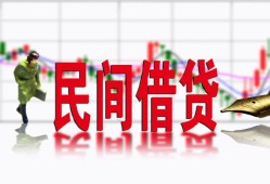 长沙短期贷款咨询-长沙短期个人消费贷款-长沙短期借钱短借