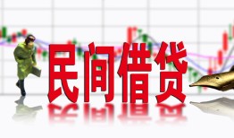 长沙短期贷款咨询-长沙短期个人消费贷款-长沙短期借钱短借