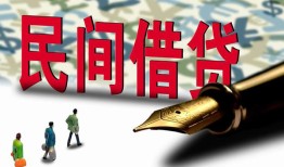 长沙短期贷款私借空放-长沙短期靠谱个人借钱-长沙短期私人借贷放款