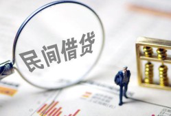 长沙短期贷款空放-长沙短期空借空放-长沙短期民间借贷