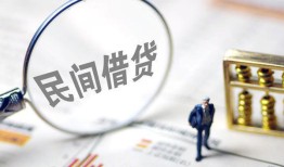长沙短期贷款空放-长沙短期空借空放-长沙短期民间借贷