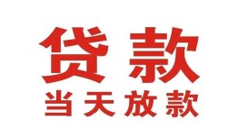 长沙短期私借空放免费上门-长沙短期民间借贷无视黑白-长沙短期用身份证借私借