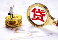 长沙短期短借当天借钱-长沙短期私借空放直接上门-长沙短期小额贷款正规的