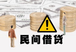 长沙短期身份证办理贷款-长沙短期短借急用钱-长沙短期民间借贷款