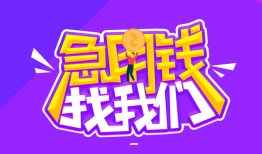 长沙短期身份证线下贷款-长沙短期贷款只要身份证-长沙短期哪里可以民间借贷