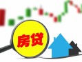长沙短期民间借贷私人放款-长沙短期民间借贷款-长沙短期哪里可以借钱