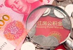 长沙短期贷私借-长沙短期私人抵押贷款-长沙短期借钱小贷