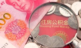 长沙短期贷私借-长沙短期私人抵押贷款-长沙短期借钱小贷