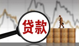 长沙短期小额贷款当天放款-长沙短期信用贷款办理-长沙短期身份证线下贷款