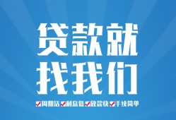 长沙短期私人借贷好吗-长沙短期身份证线下贷款-长沙短期民间借贷当天放款