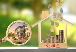 长沙短期身份证贷款-长沙短期民间大额借贷-长沙短期私人装修贷款