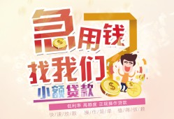 长沙短期无抵押小额贷款-长沙短期身份证贷款电话-长沙短期个人创业贷款