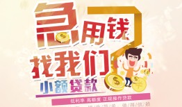 长沙短期无抵押小额贷款-长沙短期身份证贷款电话-长沙短期个人创业贷款