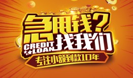 长沙短期借钱-长沙短期无抵押私借空放-长沙短期身份证借私借