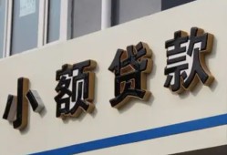 长沙短期私人放款联系方式-长沙短期空放私人借钱-长沙短期大学生信用贷款