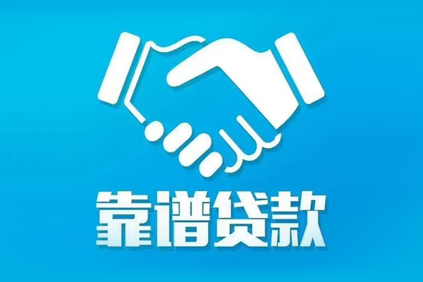 长沙短期私借空放短借
