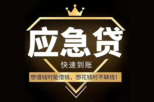 长沙短期用身份证借私借