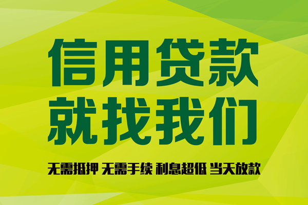 长沙短期借钱网