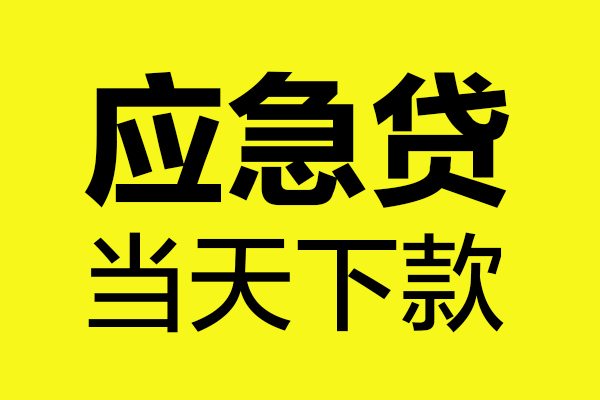 长沙短期私人空放二次私借