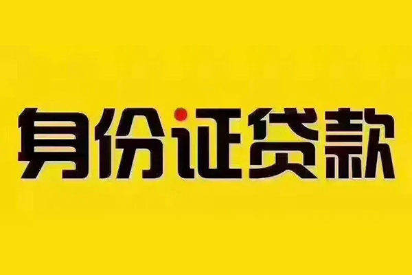 长沙短期小额私人借贷