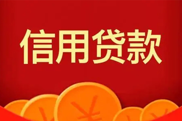 长沙短期借私借