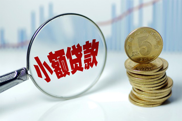 长沙短期正规短借