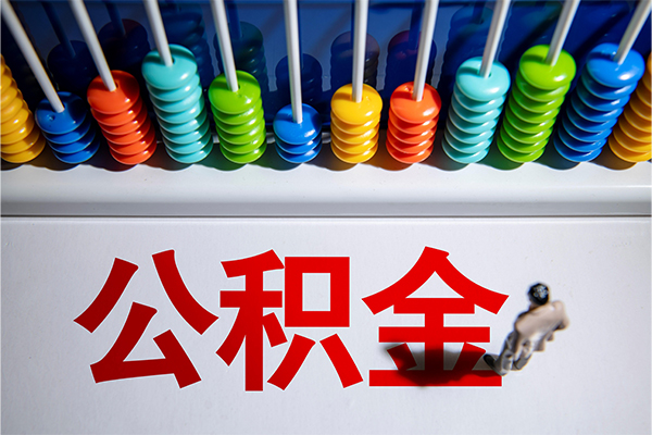 长沙短期私人空放借钱