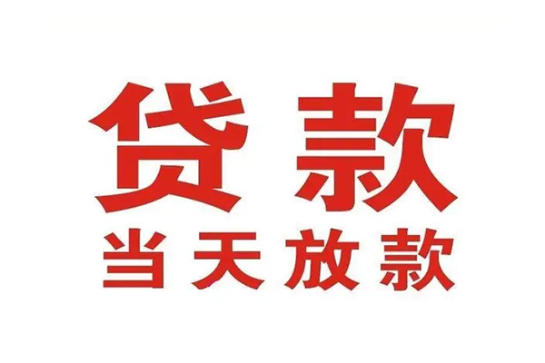 长沙短期私借空放免费上门