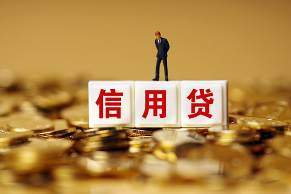 长沙短期哪里可以民间借贷