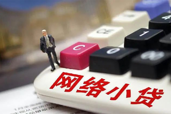 长沙短期个人创业贷款