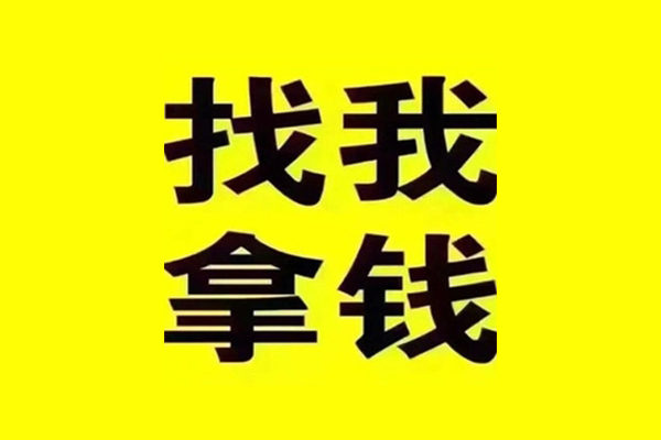 长沙短期私人借钱电话
