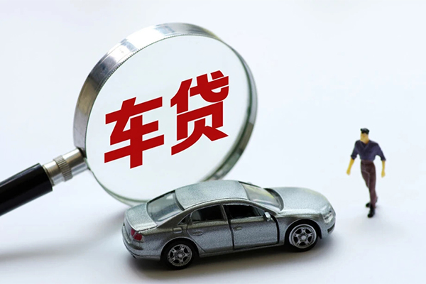 长沙短期身份证贷款