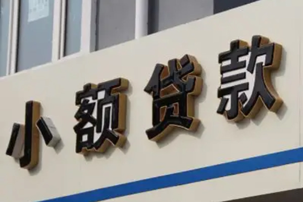 长沙短期私人放款联系方式
