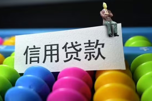 长沙短期个人24小时借钱