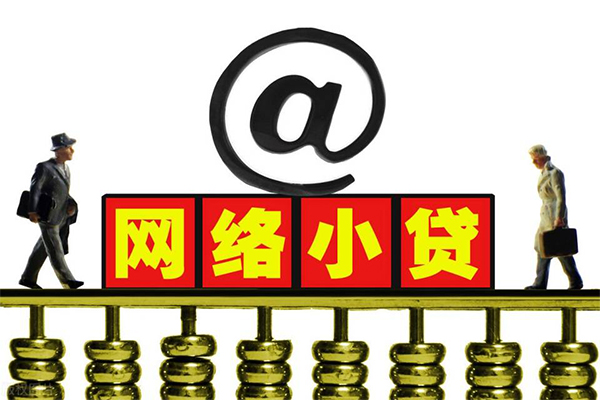 长沙短期贷款私人贷款