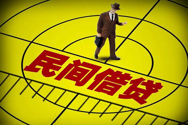 长沙短期民间私人借贷